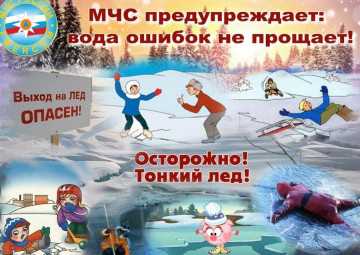 Объявление для родителей: Берегите детей!!!